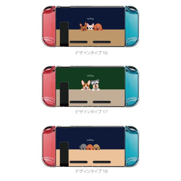 Nintendo switch スイッチ プロテクターケース クリアケース