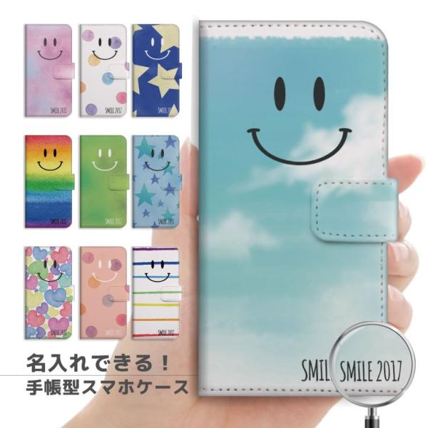 名入れ できる スマホケース 手帳型 Iphone 11 Iphone8 Iphone Xs Max Xr ケース Xperia Aquos 全機種対応 Smile スマイル ニコちゃん マーク かわいい Buyee Buyee 日本の通販商品 オークションの代理入札 代理購入