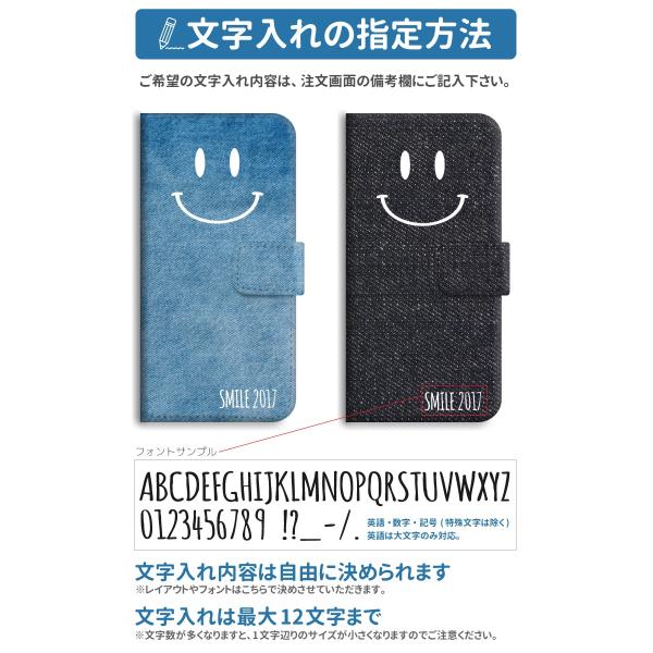名入れ できる スマホケース 手帳型 Iphone 11 Iphone8 Iphone Xs Max Xr ケース Xperia Aquos 全機種対応 デニム プリント Smile スマイル ニコちゃん Buyee Servis Zakupok Tretim Licom Buyee Pokupajte Iz Yaponii