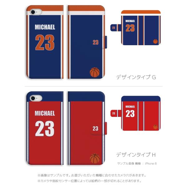 名入れ できる スマホケース 手帳型 Iphone 11 Iphone8 Iphone Xs Max Xr ケース Xperia Aquos 全機種対応 バスケ ユニフォーム バスケットボール Buyee Buyee Japanese Proxy Service Buy From Japan Bot Online