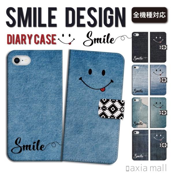 対話 資本主義 平衡 ニコ ちゃん スマホケース 全 機種 対応 Kibimaruton Jp