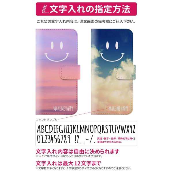 名入れ できる スマホケース 手帳型 Iphone 11 Iphone8 Iphone Xs Max Xr ケース Xperia Aquos 全機種対応 デニム プリント Smile スマイル ニコちゃん Buyee Buyee Japanese Proxy Service Buy From Japan Bot Online