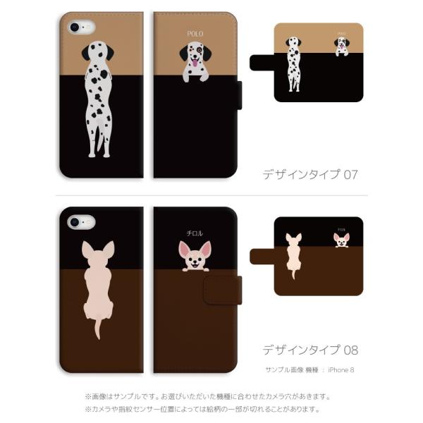 愛犬の名前を入れられる スマホケース 手帳型 Iphone 11 Iphone8 Iphone Xs Max Xr ケース Xperia Aquos 全機種対応 ワンちゃん イラスト 子犬 チワワ 名入れ Buyee Buyee Japanese Proxy Service Buy From Japan Bot Online