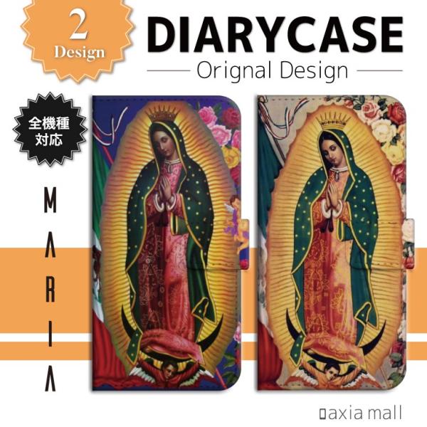 スマホケース 手帳型 Iphone 11 Iphone8 Iphone Xs Max Xr ケース Xperia Aquos 全機種対応 聖母マリア マリア様 マリア Maria Amt 459 Axia Mall 通販 Yahoo ショッピング