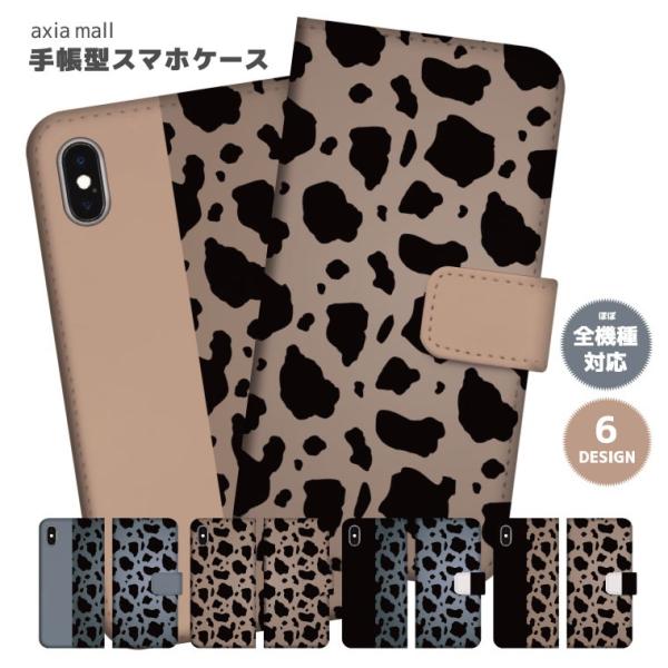 スマホケース 手帳型 Iphone 11 Iphone8 Iphone Xs Max Xr ケース Xperia Aquos 全機種対応 おしゃれ かわいい おしゃれ ヒョウ柄 レオパ レオパード トレンド Buyee Buyee 提供一站式最全面最專業現地yahoo Japan拍賣代bid代拍代購服務 Bot Online