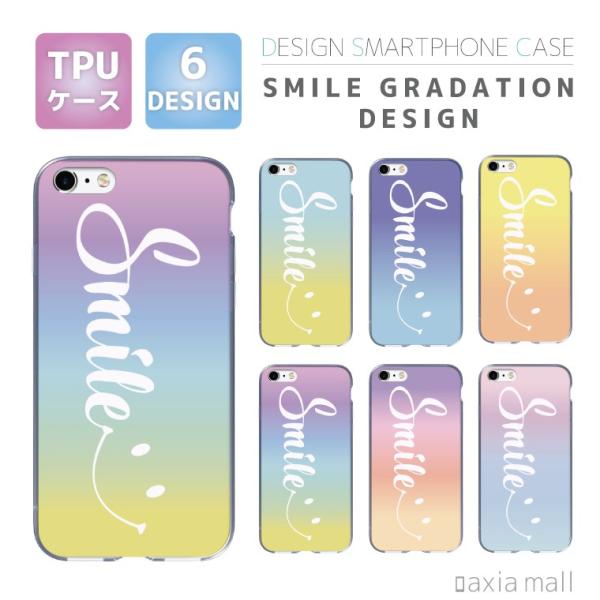 Tpu スマホケース Iphone8 Iphone Xs Max Iphone Xr ケース おしゃれ スマイル ニコちゃん デザイン グラデーション アート カラフル かわいい スマホケース Amtp 010 Axia Mall 通販 Yahoo ショッピング