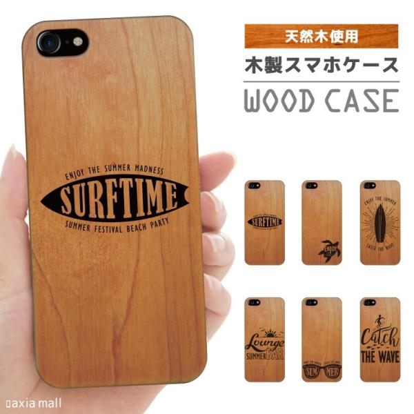 ウッドケース Iphone 12 Mini Pro Max Iphone 11 Se2 Iphone8 Xs Xr ケース おしゃれ Surf デザイン サーフィン ハワイアン Aloha 西海岸 Buyee Buyee Japanese Proxy Service Buy From Japan Bot Online