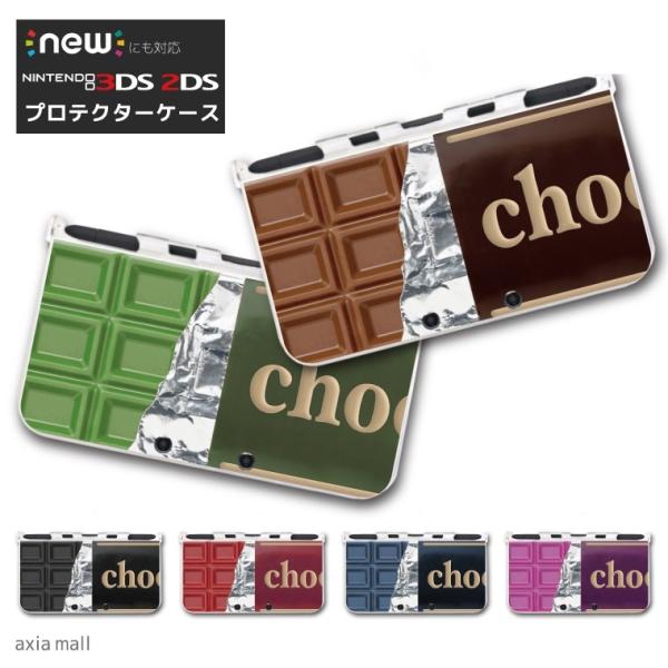 3DSLLカバー付き 楽天市場】new3DS LL カバー ケース new 3DSLL new 2DS LL 3DS