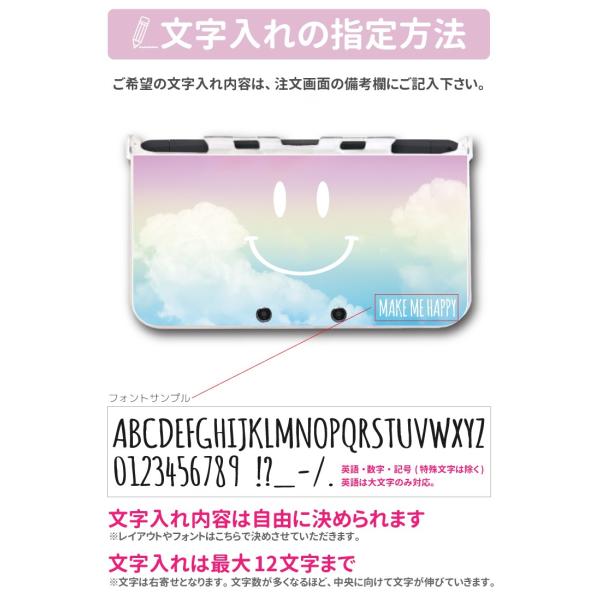 名入れできる New3ds Ll カバー ケース New 3dsll New 2ds Ll 3ds Ll カバー スマイル 空 グラデーション ニコちゃん 子供 キッズ おもちゃ ゲーム プレゼント Buyee Buyee 日本の通販商品 オークションの代理入札 代理購入
