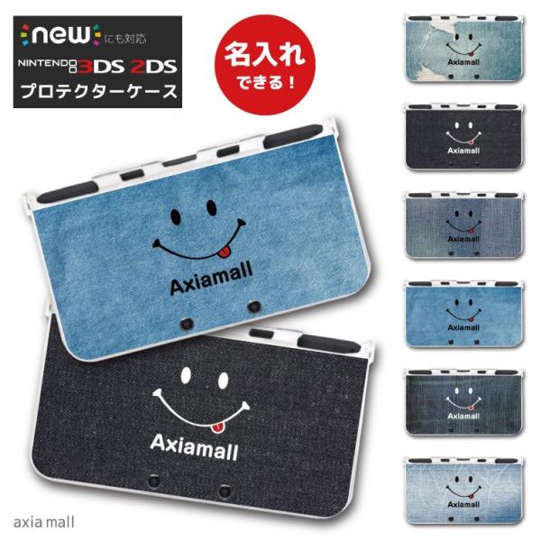 名入れできる New3ds Ll カバー ケース New 3dsll New 2ds Ll 3ds Ll カバー ニコちゃん デニム プリント Smile スマイル 子供 キッズ おもちゃ プレゼント Buyee Buyee Japanese Proxy Service Buy From Japan Bot Online