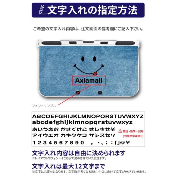 名入れできる New3ds Ll カバー ケース New 3dsll New 2ds Ll 3ds Ll カバー ニコちゃん デニム プリント Smile スマイル 子供 キッズ おもちゃ プレゼント Buyee Buyee Japanese Proxy Service Buy From Japan Bot Online