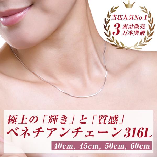 ネックレス チェーンのみ サージカルステンレス レディース ネックレス チェーンのみ サージカルステンレス レディース