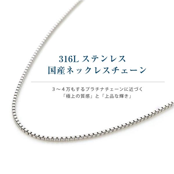 ネックレス チェーンのみ サージカルステンレス レディース メンズ 金属アレルギー ベネチアン プラチナに近づく輝き An Laral 通販 Yahoo ショッピング
