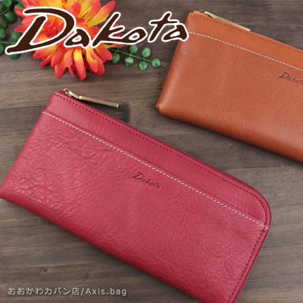 Dakota（ダコタ） Dakota L字ファスナー長財布 財布 ラルゴ レディース