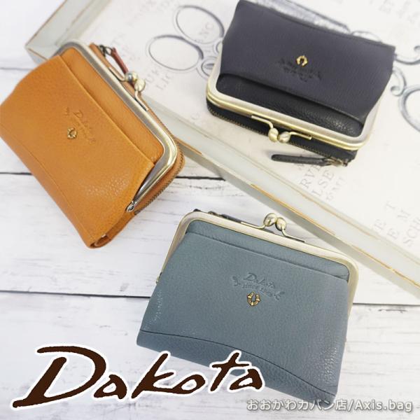 ダコタ Dakota がま口2つ折り財布 バイブリー 0031761 : Axis.bag
