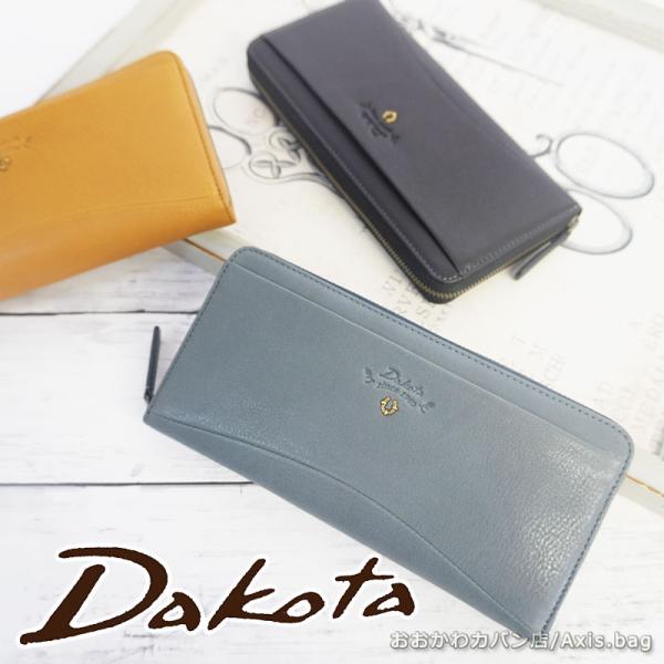 ダコタ Dakota ラウンドファスナー長財布 バイブリー 0031762