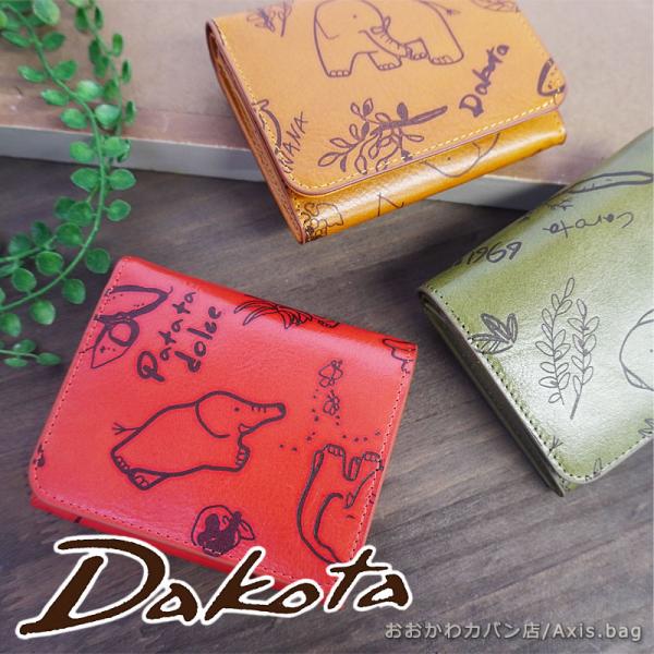 ダコタ Dakota 二つ折り財布 エレファンテ 0031780 : Axis.bag ヤフー