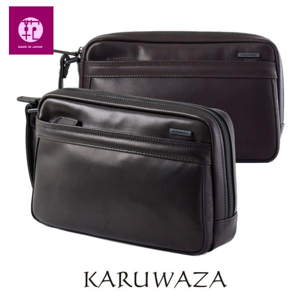 セカンドバッグ 018231 KARUWAZA 軽業 カルワザ ウィング2 (北海道沖縄/離島別途送料) 正規取扱店 KARUWAZA セカンドバッグ 018231 KARUWAZA 軽業 カルワザ ウィング2