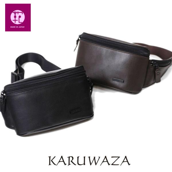 KARUWAZA ウエストバッグ ポーチ 018931 KARUWAZA 軽業 カルワザ