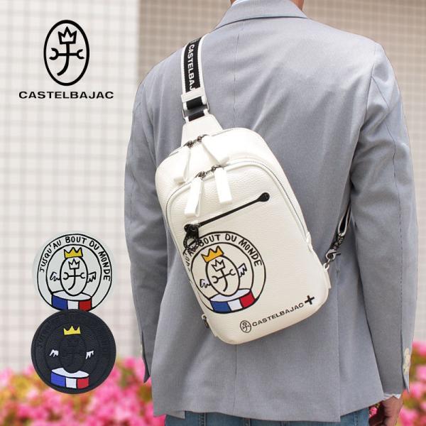 CASTELBAJAC 在庫処分/カステルバジャック ボディバッグ ワン