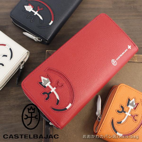CASTELBAJAC SPORT カステルバジャック ラウンドファスナー長財布