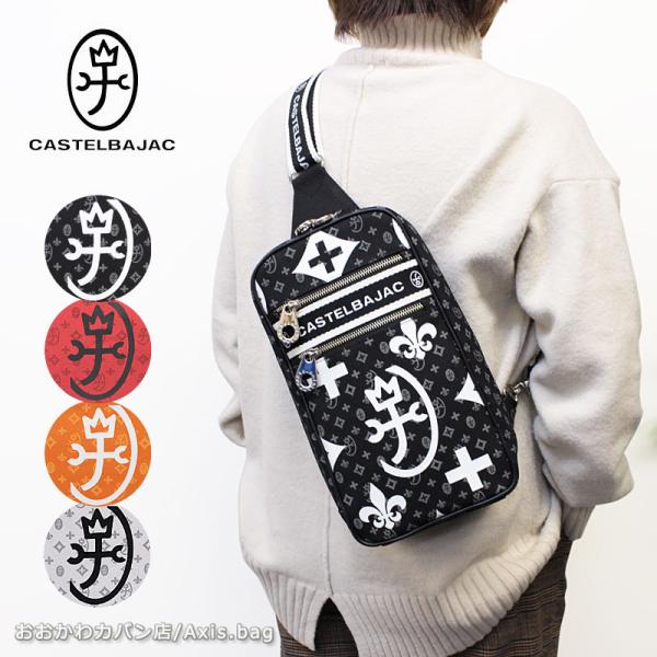 CASTELBAJAC（カステルバジャック） ボディバッグ ニース 038911 正規