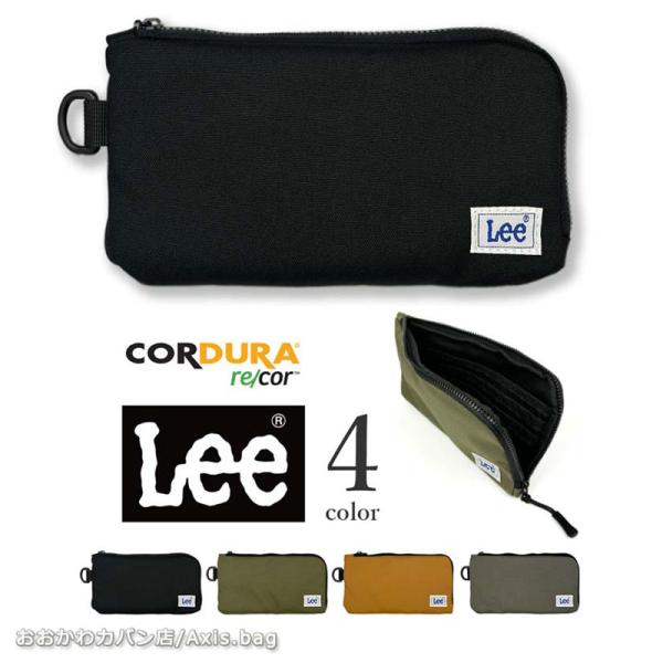 リー Lee CORDUR コーデュラ ナイロン L字ファスナー長財布 ロング