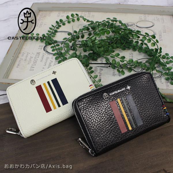 CASTELBAJAC（カステルバジャック） ラウンドファスナー 2つ折り財布