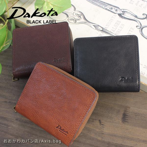 Dakota BLACK LABEL ダコタ ブラックレーベル 2つ折り財布 ハイデ