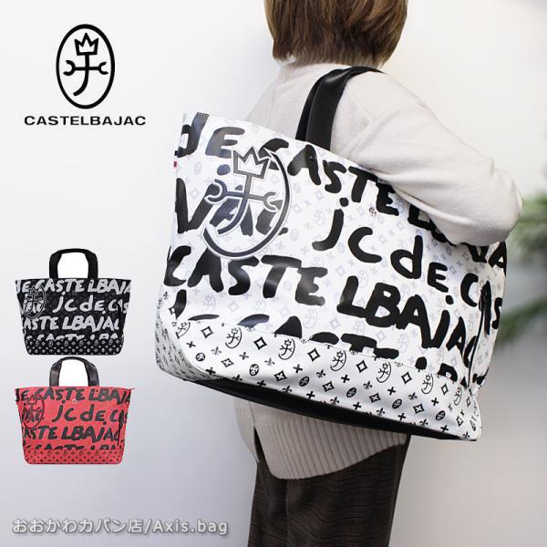 カステルバジャック トートバッグ ボストン ヤリス 062701定価44000円 axisbag_062701