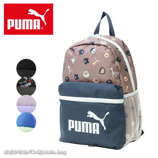 PUMA バッグパック リュックサック PUMA プーマ コアポップ バックパック レディース/女性用