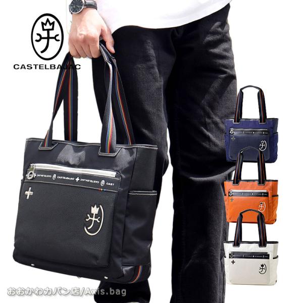 axisbag_083711