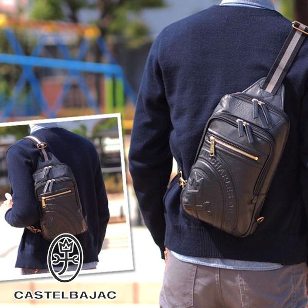 CASTELBAJAC（カステルバジャック） ボディバッグ ワンショルダー