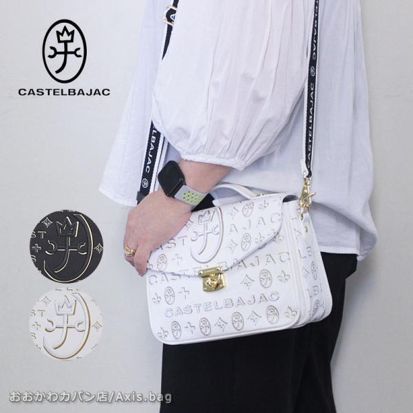 美品　カステルパジャック　2wayバッグ 極美品 カステルバジャック 本革 2way ショルダー バック 総柄