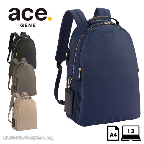 ace. GENE LABEL エースジーン ace.GENE スリファム2 ビジネスリュック