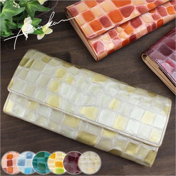 Arukan（アルカン） 在庫処分/アルカン 長財布 財布 メテオール