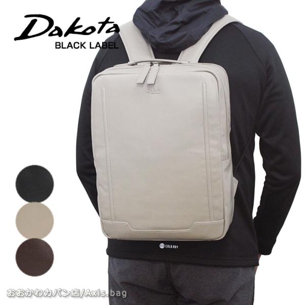 Dakota BLACK LABEL ダコタ ブラック レーベル 牛革 リュックサック