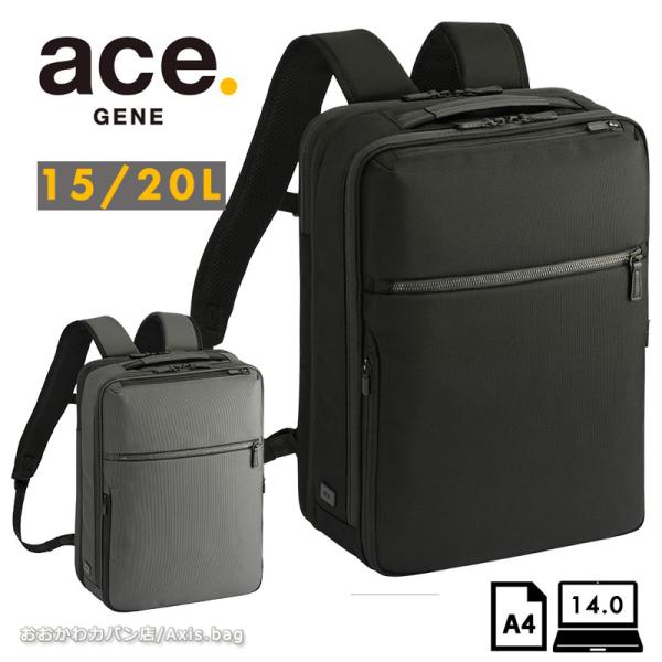 axisbag_20024