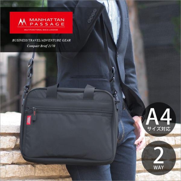 極美品 マンハッタンパッセージ 2way ボストンバッグ 旅行 ブラック 大容量 極美品 マンハッタンパッセージ 2way ボストンバッグ 旅行 ブラック 大容量