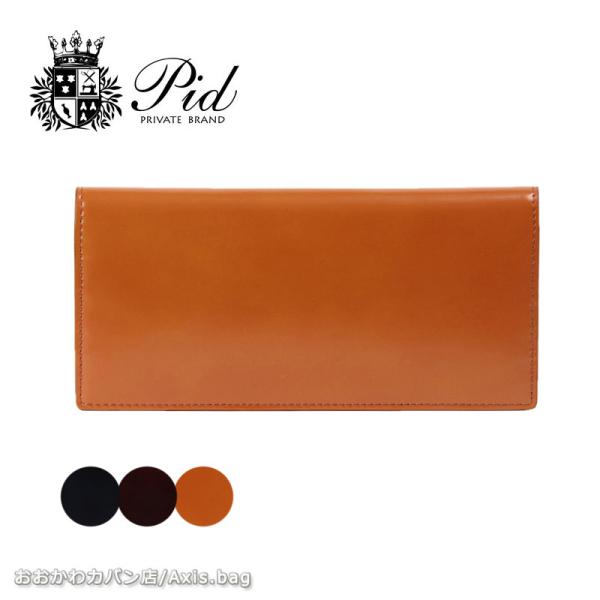 P.I.D PID ピーアイディー 長財布 コードバン Vasto ヴァスト 25264
