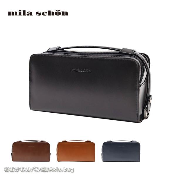 mila schon（ミラショーン） レザーセカンドバッグ ダブルルーム 日本
