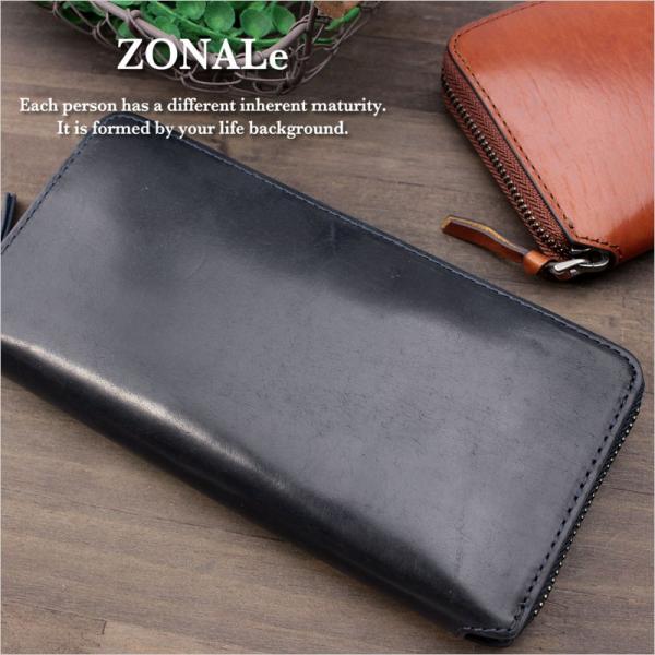 ゾナール ZONALe ラウンドファスナー長財布 財布 プラティコ PRATICO 31214(北海道沖縄/離島別途送料) 正規取扱店 axisbag_31214