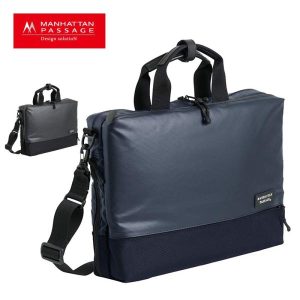マンハッタンパッセージ MANHATTAN PASSAGE  エキスパンダブル ブリーフケース プラス2 3311 (北海道沖縄/離島別途送料) 正規取扱店 MANHATTAN PASSAGE（マンハッタンパッセージ） エキスパンダブル