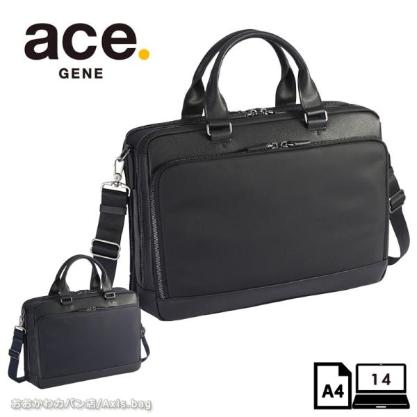 エースジーンace.GENE ビジネスバッグ ブリーフケース 14インチ対応A4 axisbag_34314