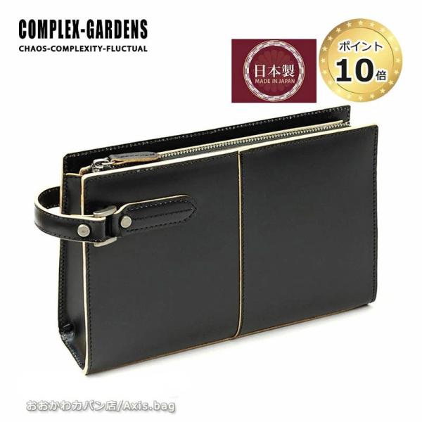 青木鞄 コンプレックスガーデンズ COMPLEX GARDENS セカンドバッグ 26cm 枯淡 コタン 3680(北海道沖縄/離島別途送料) 正規取扱店 COMPLEX GARDENS（コンプレックスガーデンズ） 青木鞄 セカンドバッグ