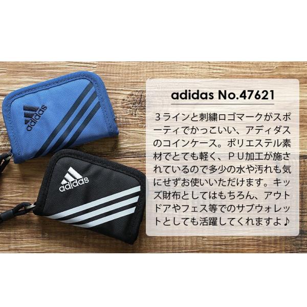 セール 在庫限りアディダス Adidas コインケース 小銭入れ ウォレットコード付き 財布 サイフ キッズ メール便配送商品 返品交換不可 Buyee Buyee Japanese Proxy Service Buy From Japan Bot Online