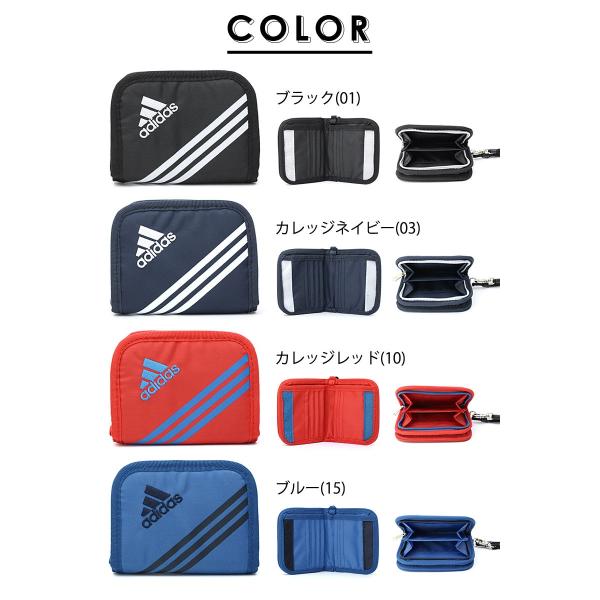 セール 在庫限りアディダス Adidas 二つ折り財布 2つ折財布 ウォレットコード付き 財布 サイフ キッズ メール便配送商品 返品交換不可 Buyee 日本代购平台 产品购物网站大全 Buyee一站式代购 Bot Online