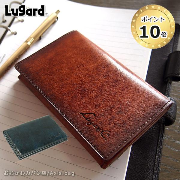 LUGARD（ラガード） 青木鞄 パスケース 定期入れ メンズ 本革 G3 5204