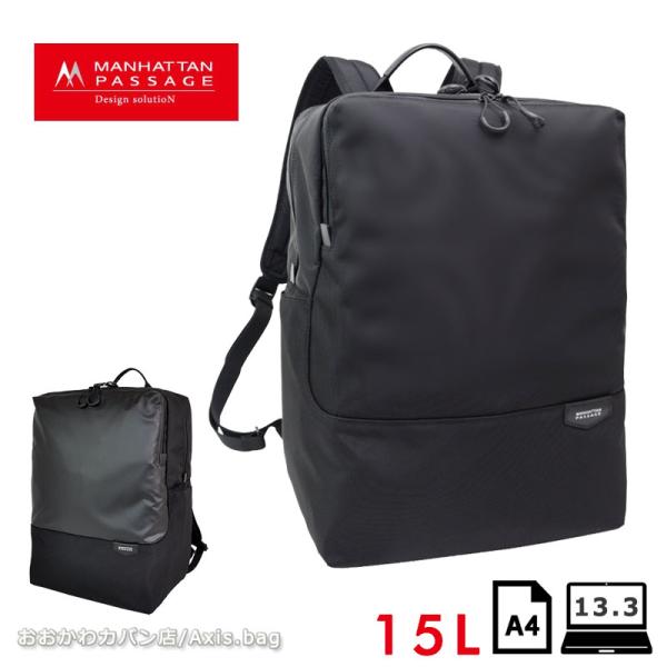 ☆極美品☆【マンハッタンパッセージ】ビジネスバッグ エスト3 2way ブラック MANHATTAN PASSAGE（マンハッタンパッセージ） ビジネスバッグ メンズ