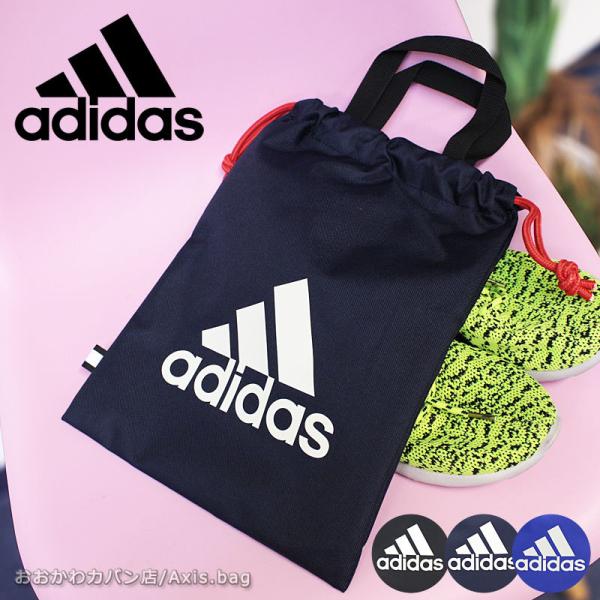 キッズ シューズバッグ アディダスの人気商品 通販 価格比較 価格 Com
